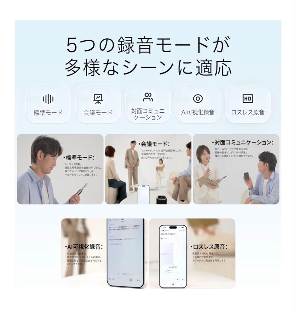 TALIX Ding Talk A1 AIアシスタント ボイスレコーダー 翻訳