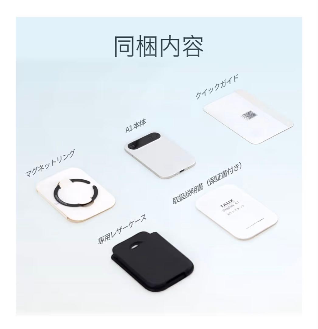 TALIX Ding Talk A1 AIアシスタント ボイスレコーダー 翻訳
