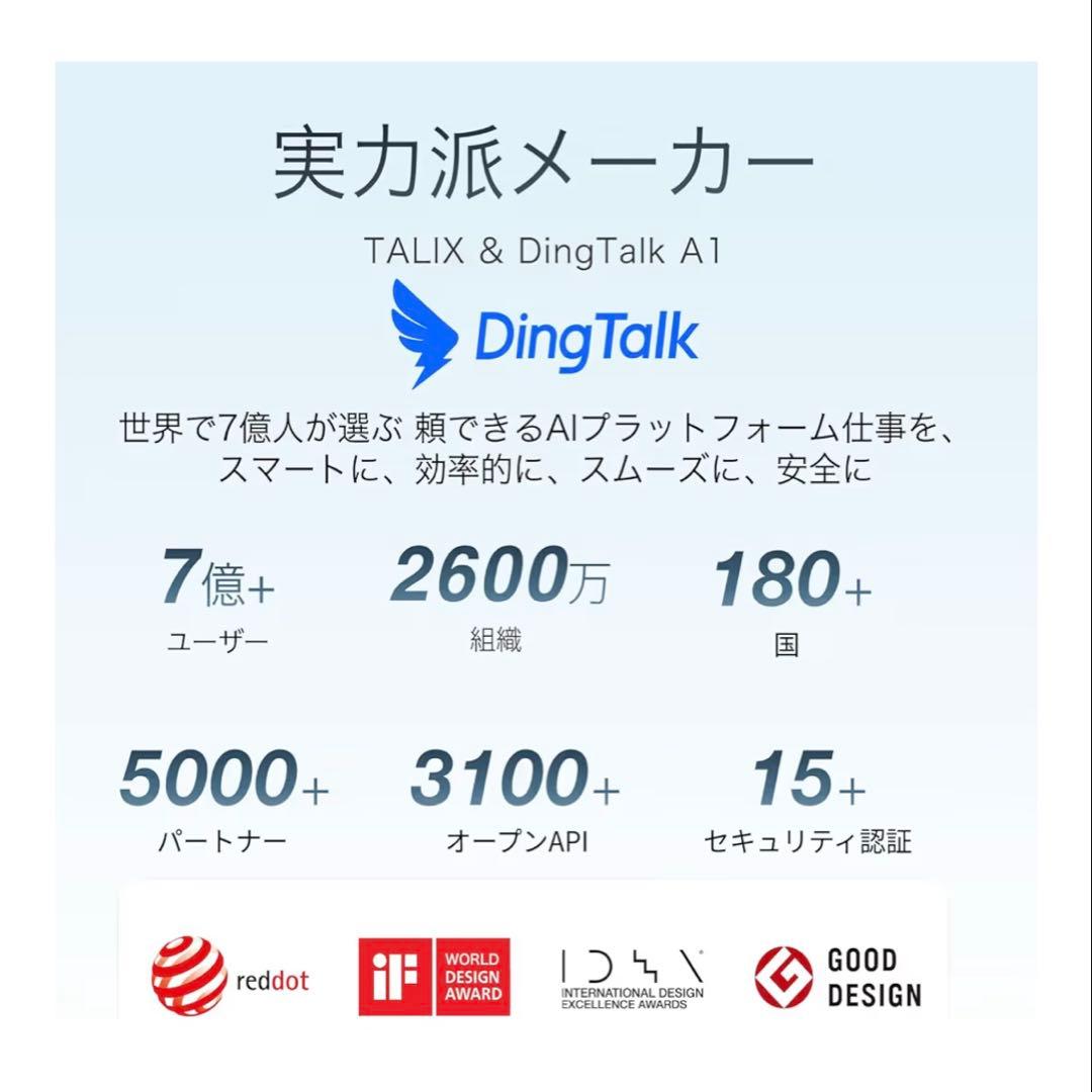 TALIX Ding Talk A1 AIアシスタント ボイスレコーダー 翻訳