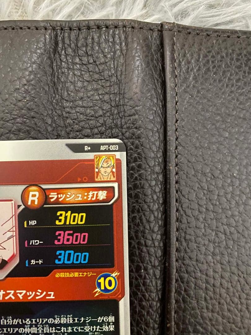 ドラゴンボールスーパーダイバーズ40th パラレル　APT-003 フリーザ