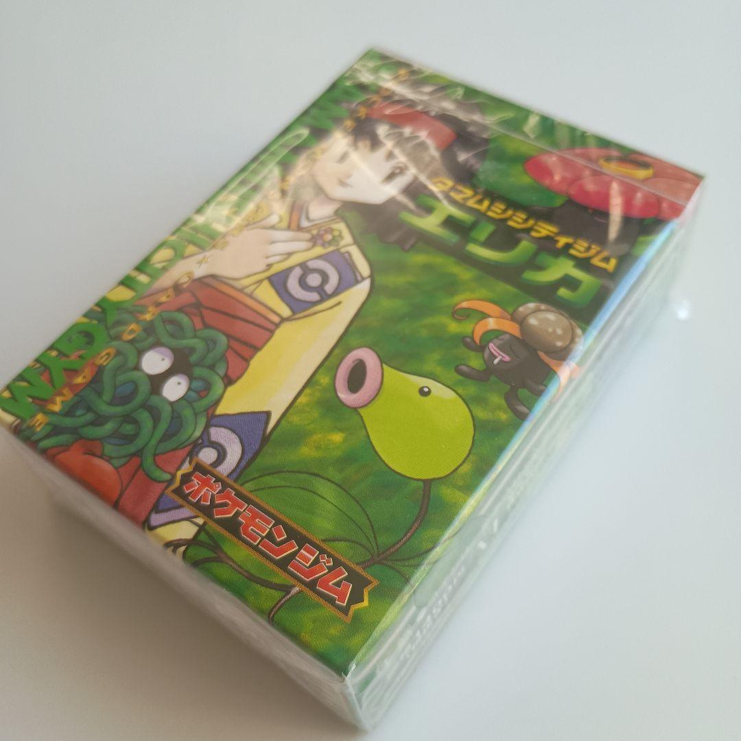 ポケモンカードゲーム タマムシシティジム エリカ　旧裏　新品未使用未開封