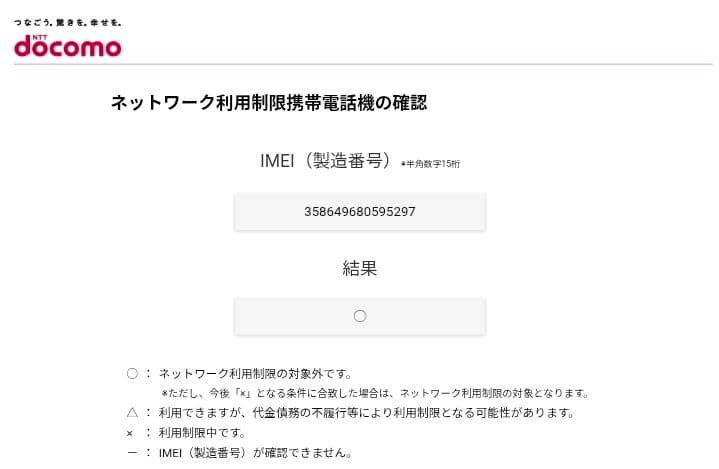 スマートフォン本体 Galaxy S21 ultra