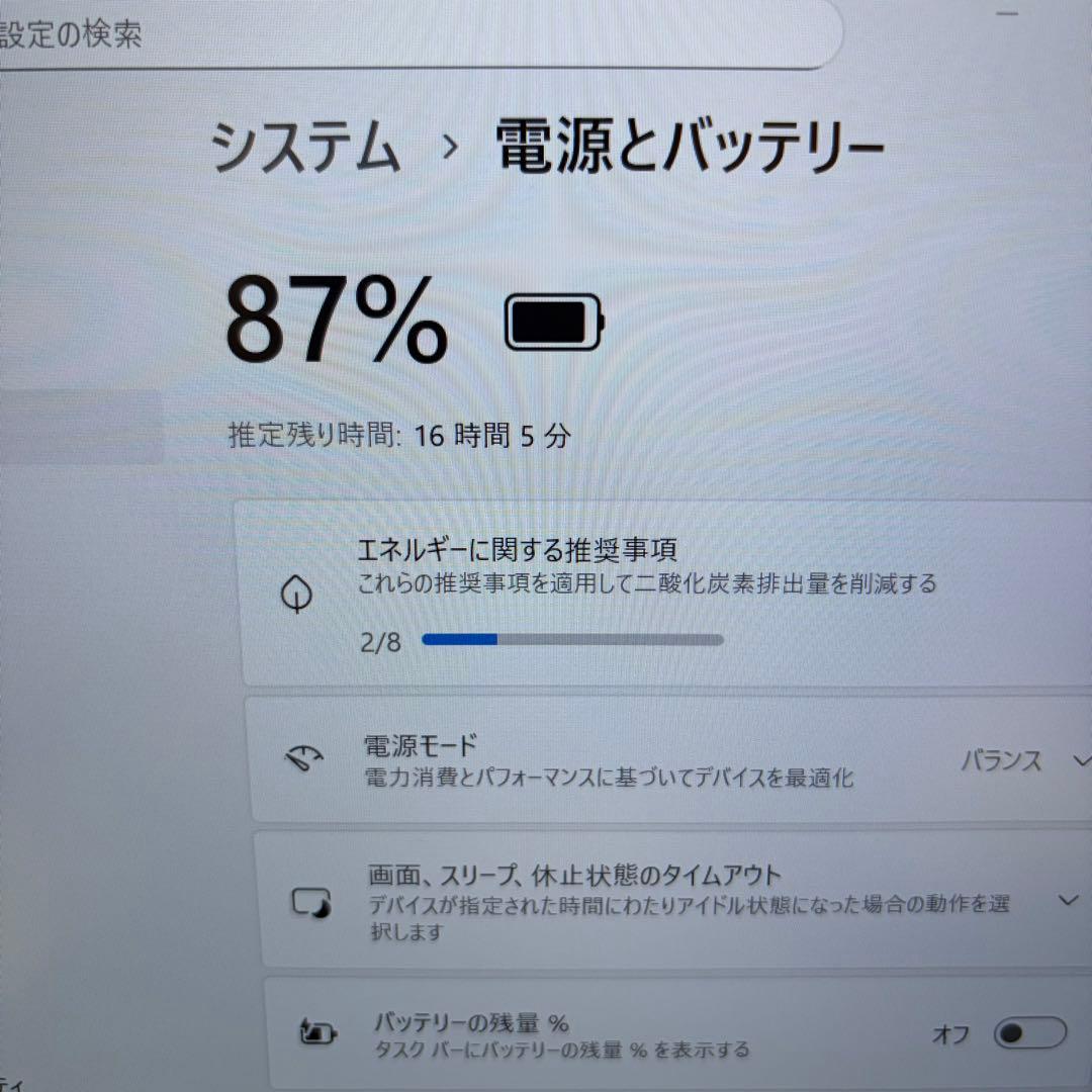 LTE搭載 LIFEBOOK U9312/K i5-1245U 256GB
