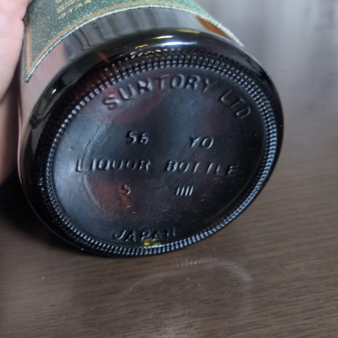 山崎 10年 ピュアモルトウイスキー 750ml グリーンラベル