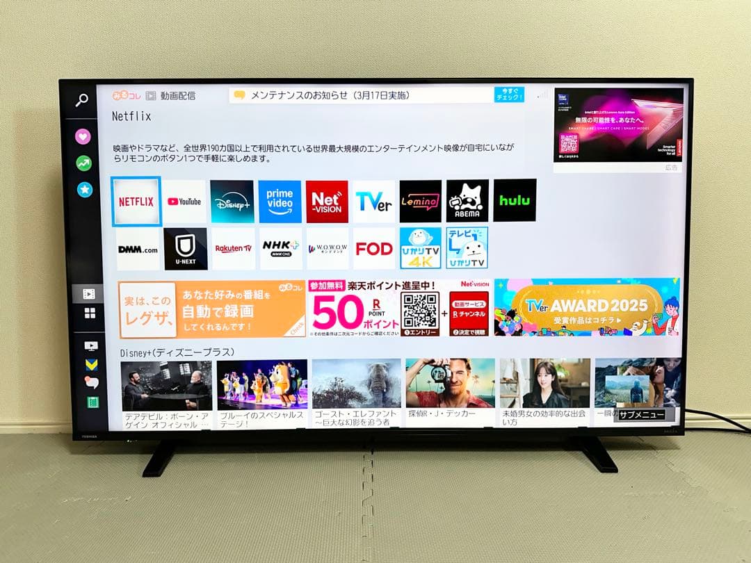 1都4県配送無料 TOSHIBA REGZA 55C340X 4K 大型 テレビ