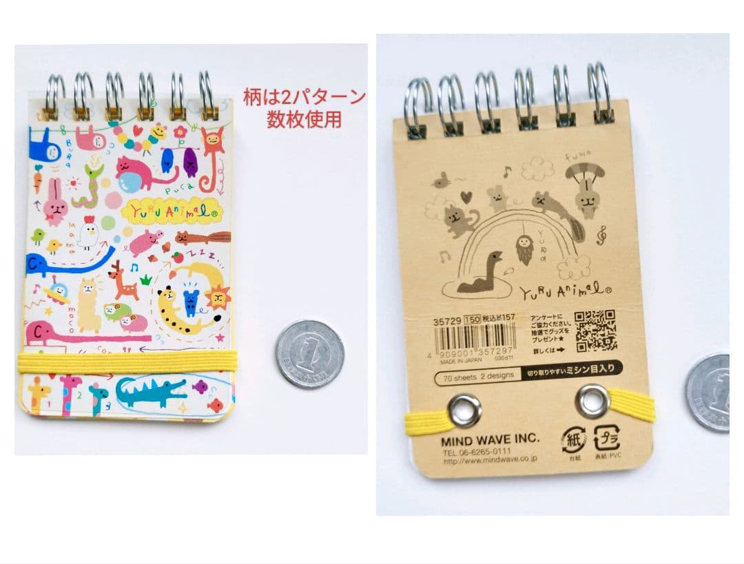 平成レトロ　平成女児　道具箱　シール帳　その他　まとめ売り