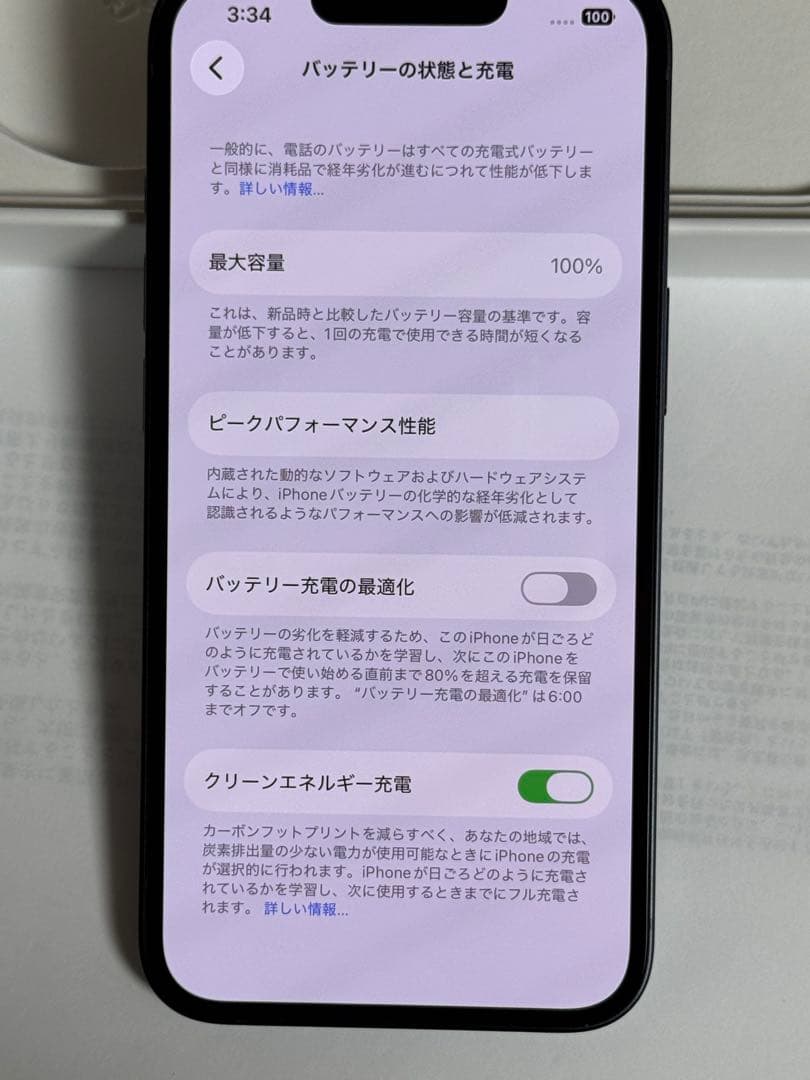 iPhone 14 128GB ミッドナイト　SIMフリー