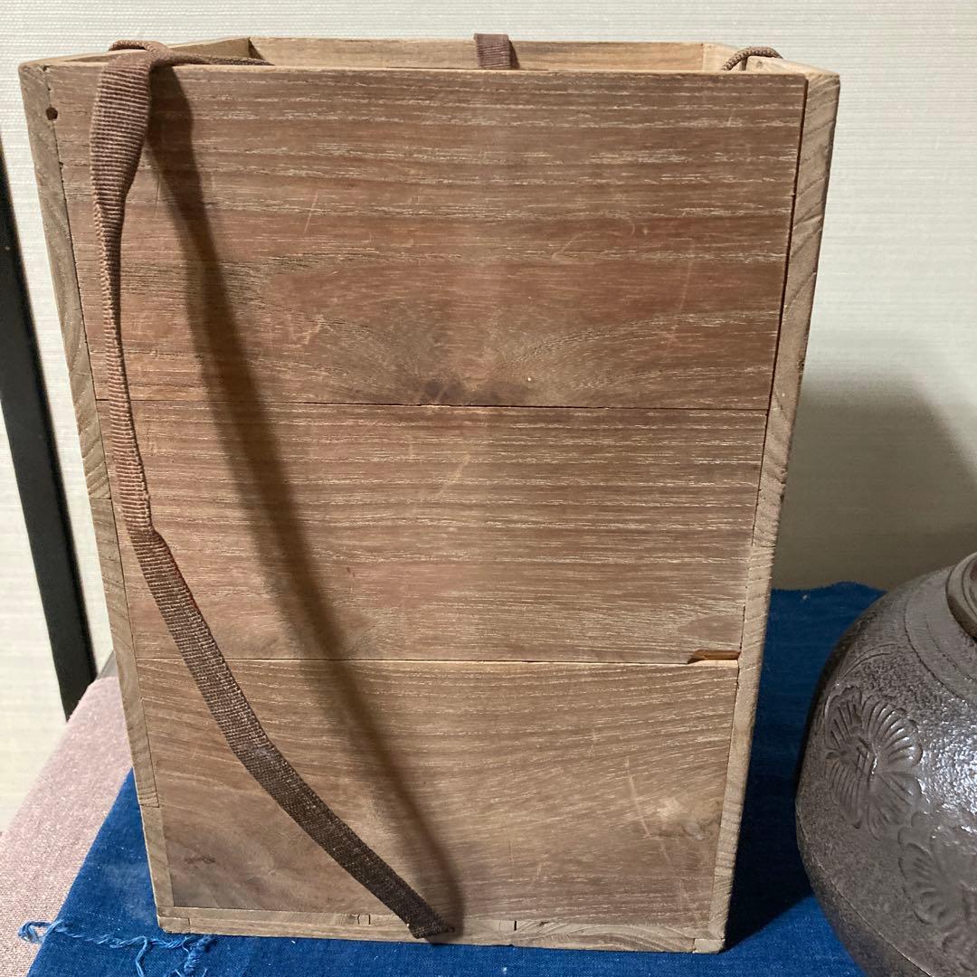 骨董　時代もの　釜師　伊藤鐐一造　牡丹紋鉄瓶　茶道具