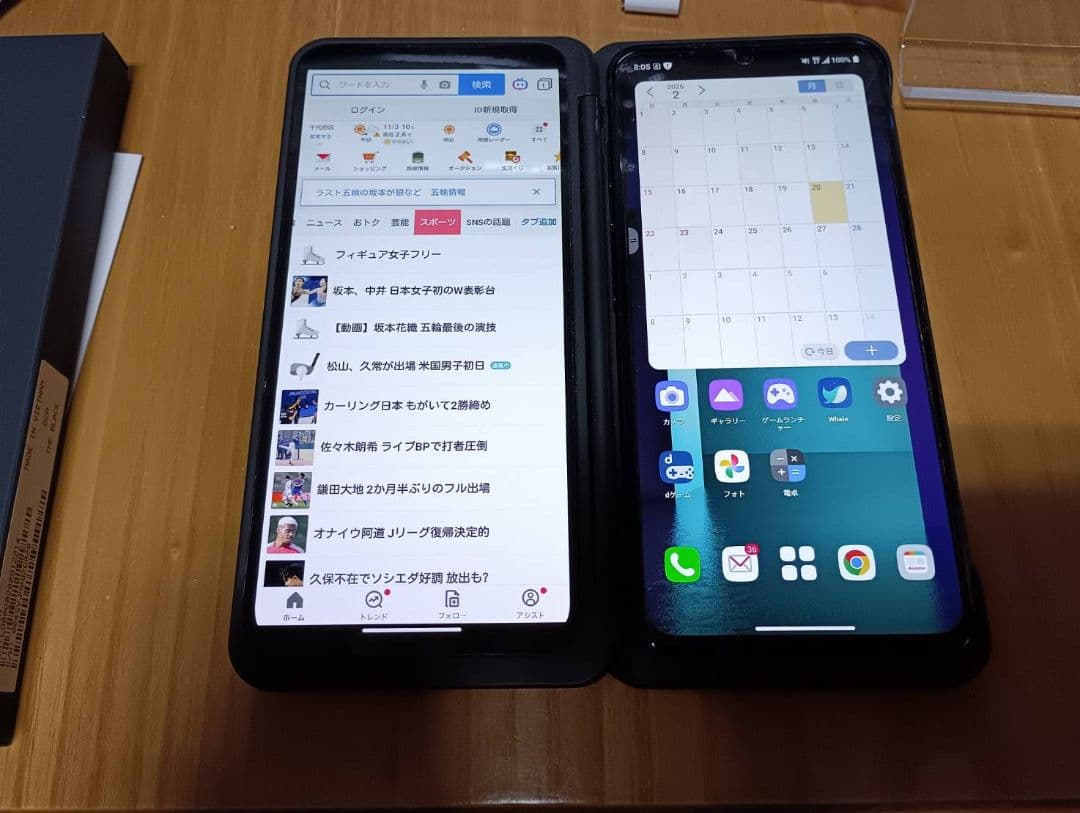 docomo LG V60thinq 5G デュアルスクリーンのみ 本体無しです