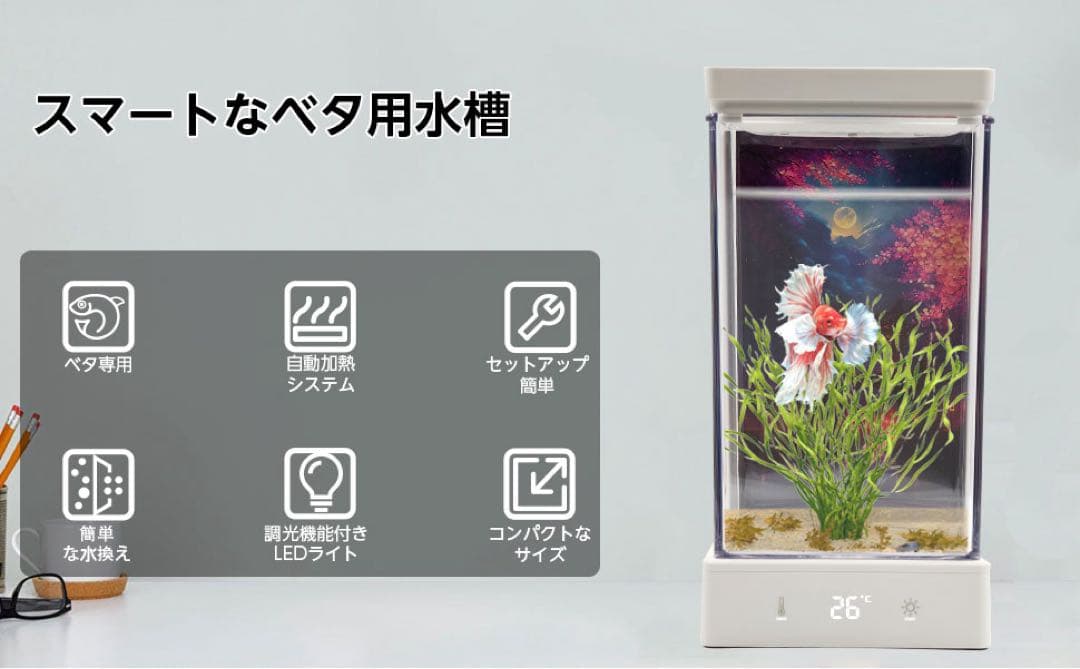 ⭐️ 小型ベタ水槽 1.4L 20-30°C温度設定 LEDライト付き 水換え簡単