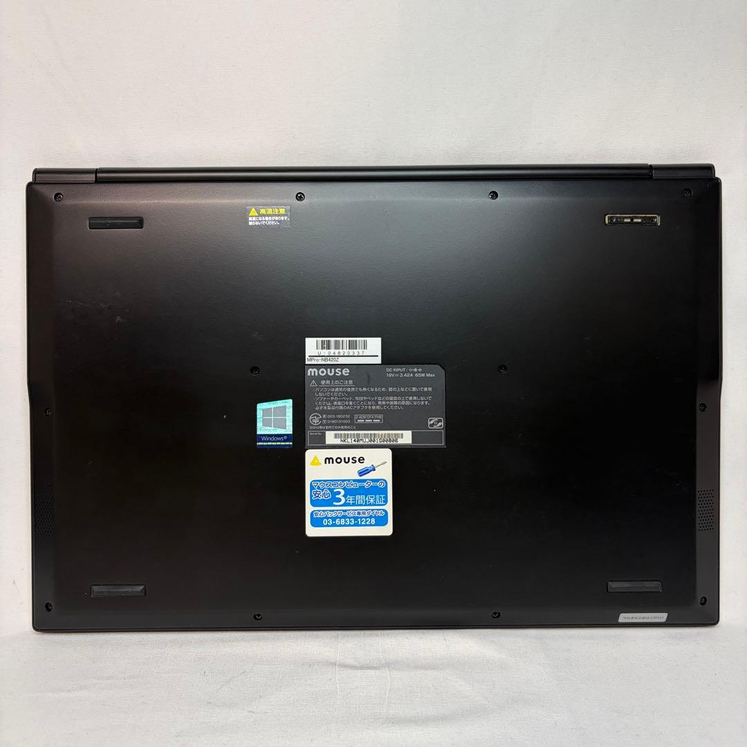 準美品 MPro NB420Z 第11世代 i7 16GB 512GB オフィス
