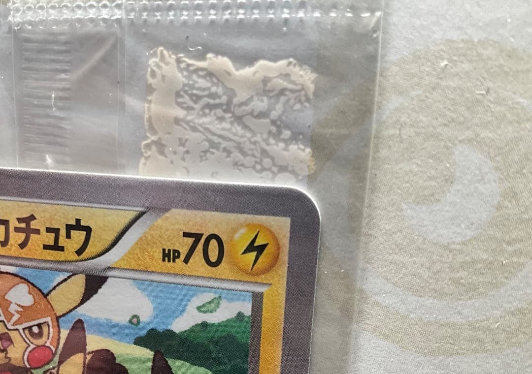 ポケモンカード イラストコレクションセット　おきがえピカチュウ　レックウザ