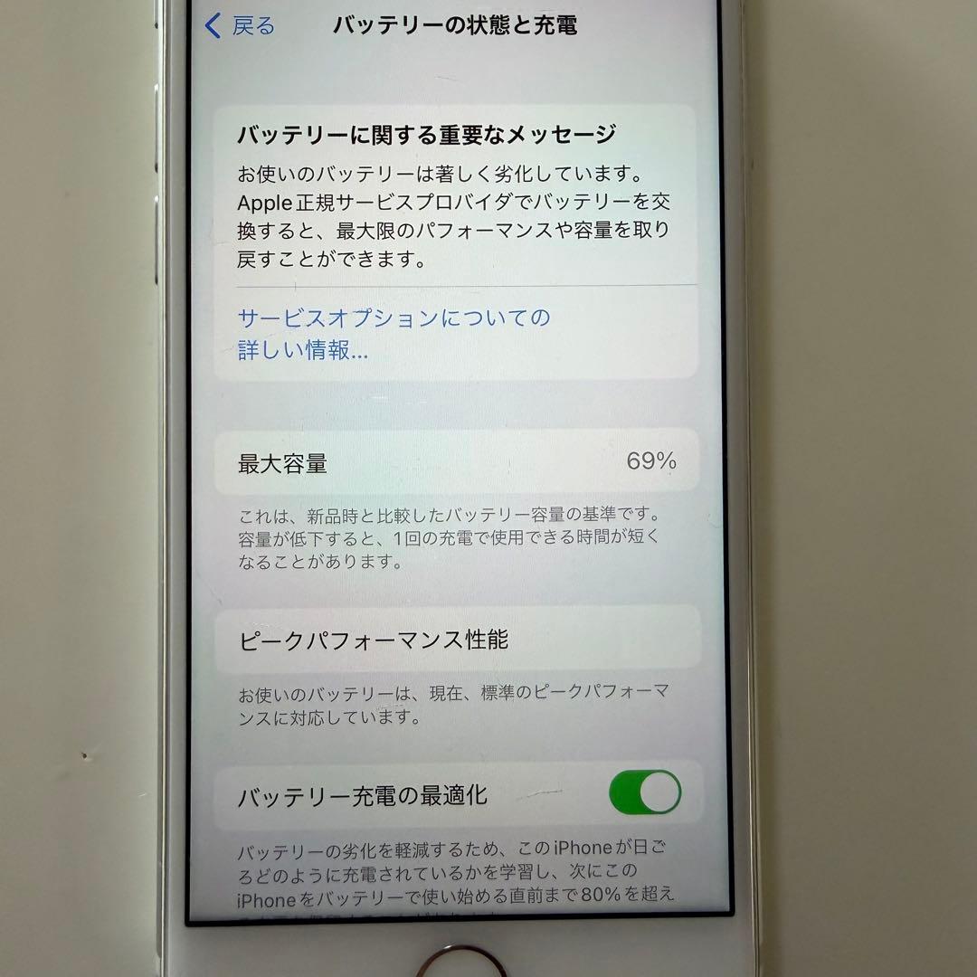 Apple iPhone 8 64GB ホワイト SIMフリー
