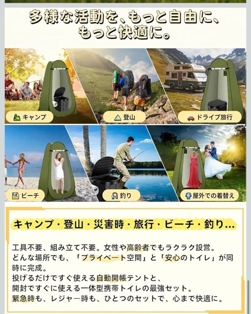 防災士推奨 簡易トイレ ブラック テント 災害用 セット 防災 備蓄品 黒