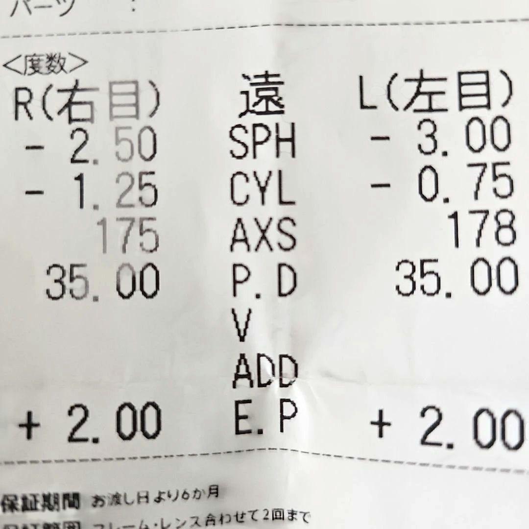JINS ブラック&ブルーメガネ　付属ケースブラック　おまとめセット