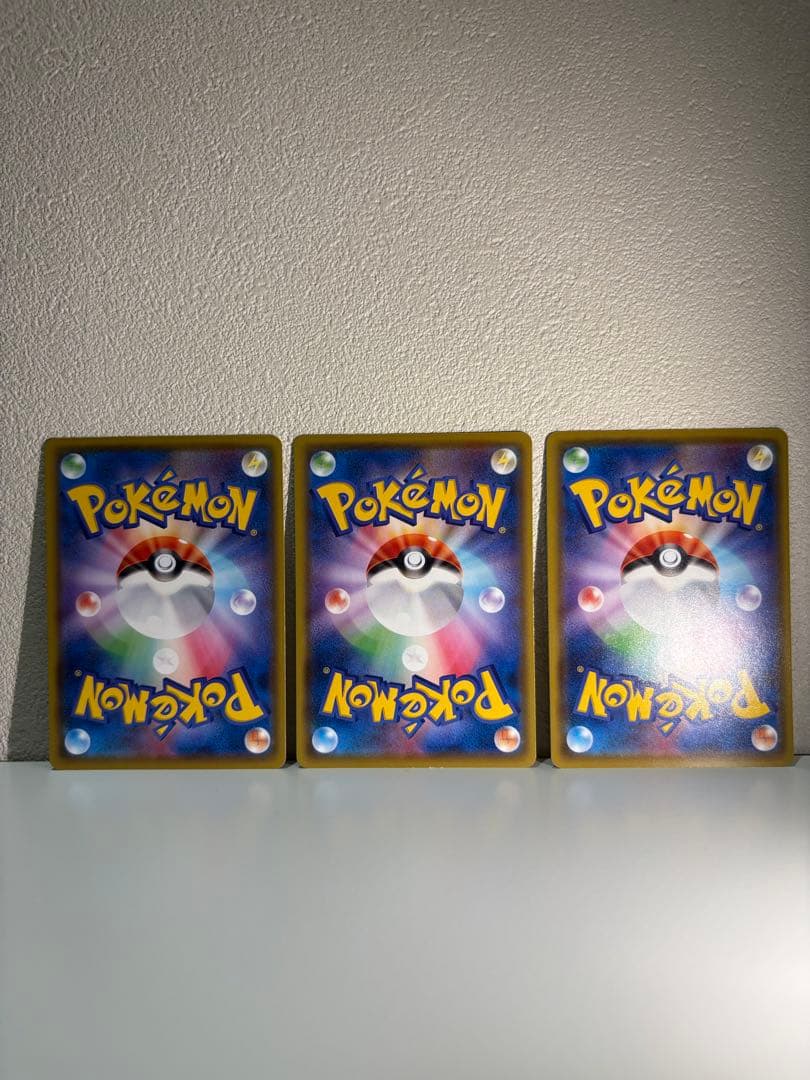 ポケモンカード ピカチュウ プロモ 126/S-P 3枚セット