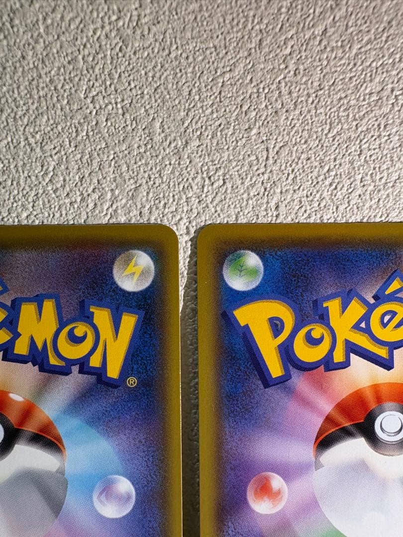 ポケモンカード ピカチュウ プロモ 126/S-P 3枚セット