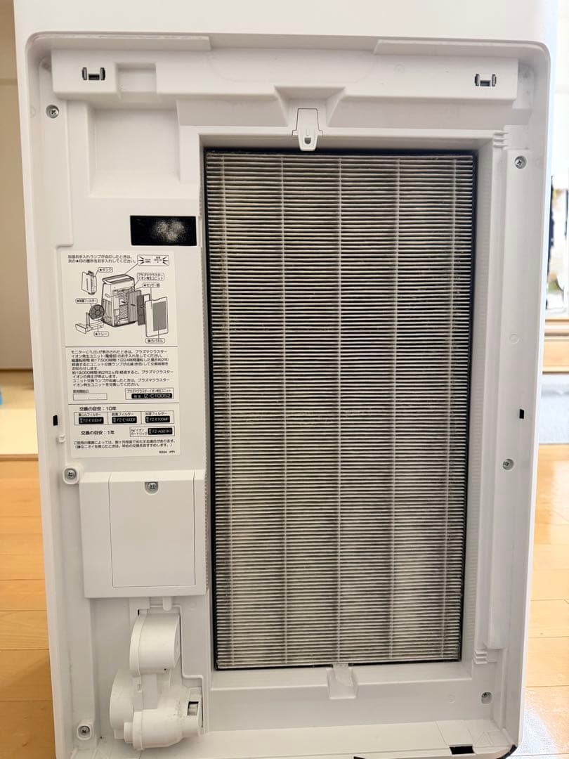 SHARP KI-LP100-W 加湿空気清浄機プラズマクラスターNEXT