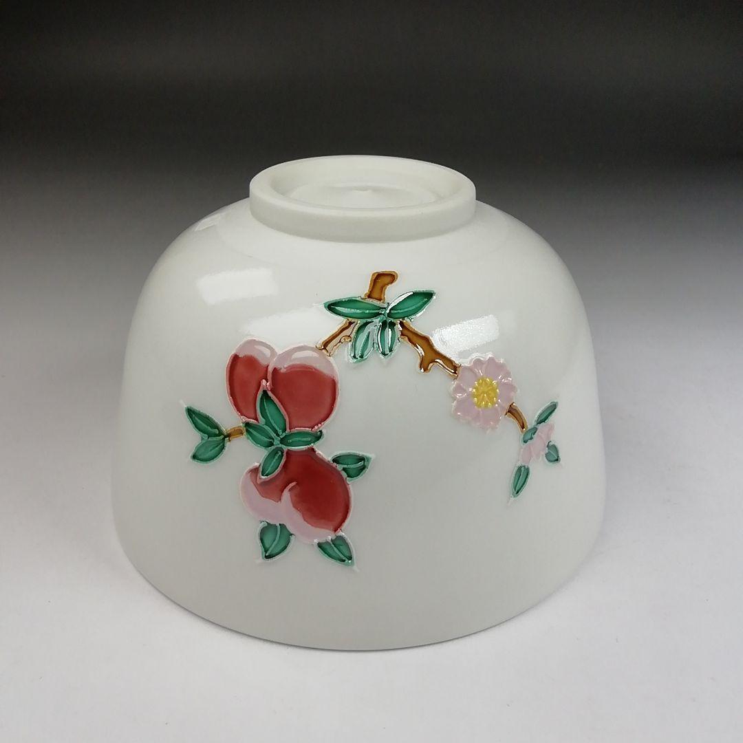 Ｗ２９６　茶碗　『白交趾　桃絵』『中村正史 造』　共箱　抹茶碗　茶道具
