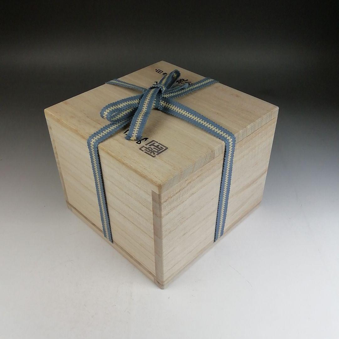 Ｗ２９６　茶碗　『白交趾　桃絵』『中村正史 造』　共箱　抹茶碗　茶道具