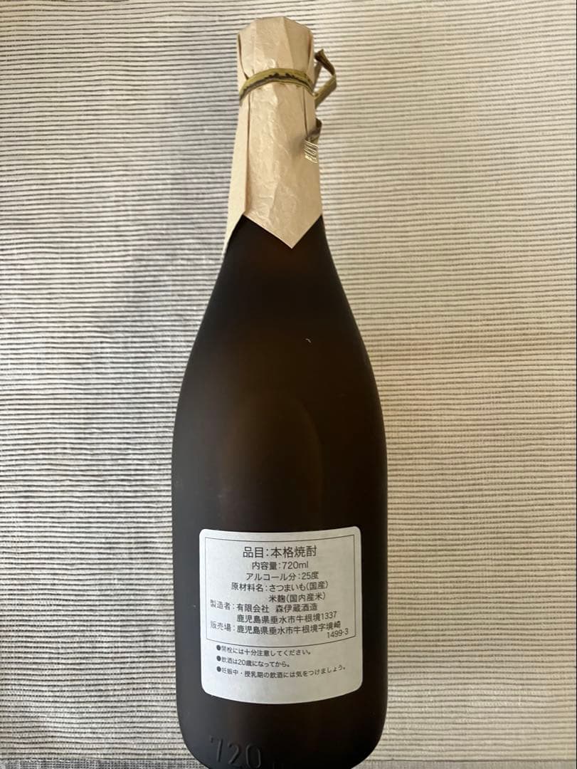 【森伊蔵 】本格焼酎 かめ壺焼酎 720ml 25度