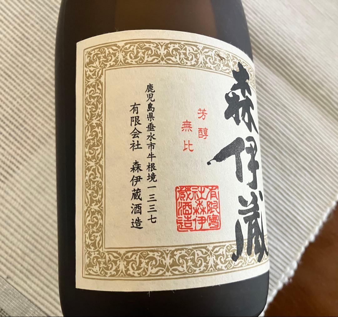 【森伊蔵 】本格焼酎 かめ壺焼酎 720ml 25度