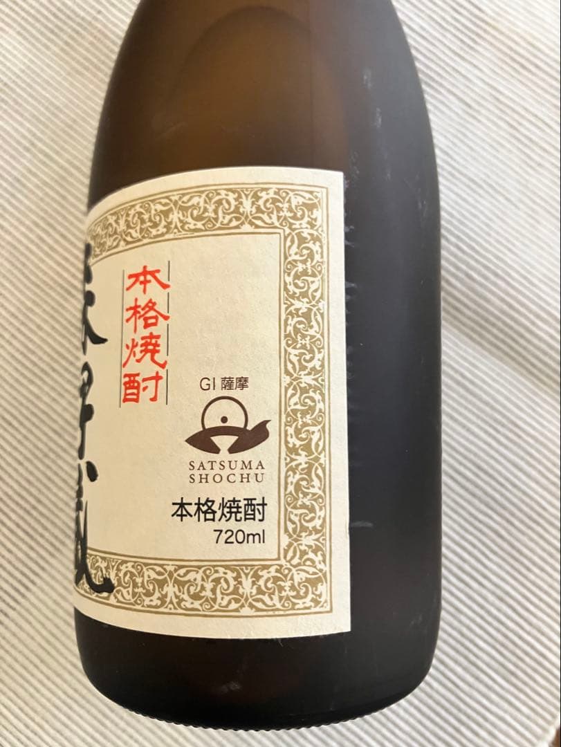 【森伊蔵 】本格焼酎 かめ壺焼酎 720ml 25度