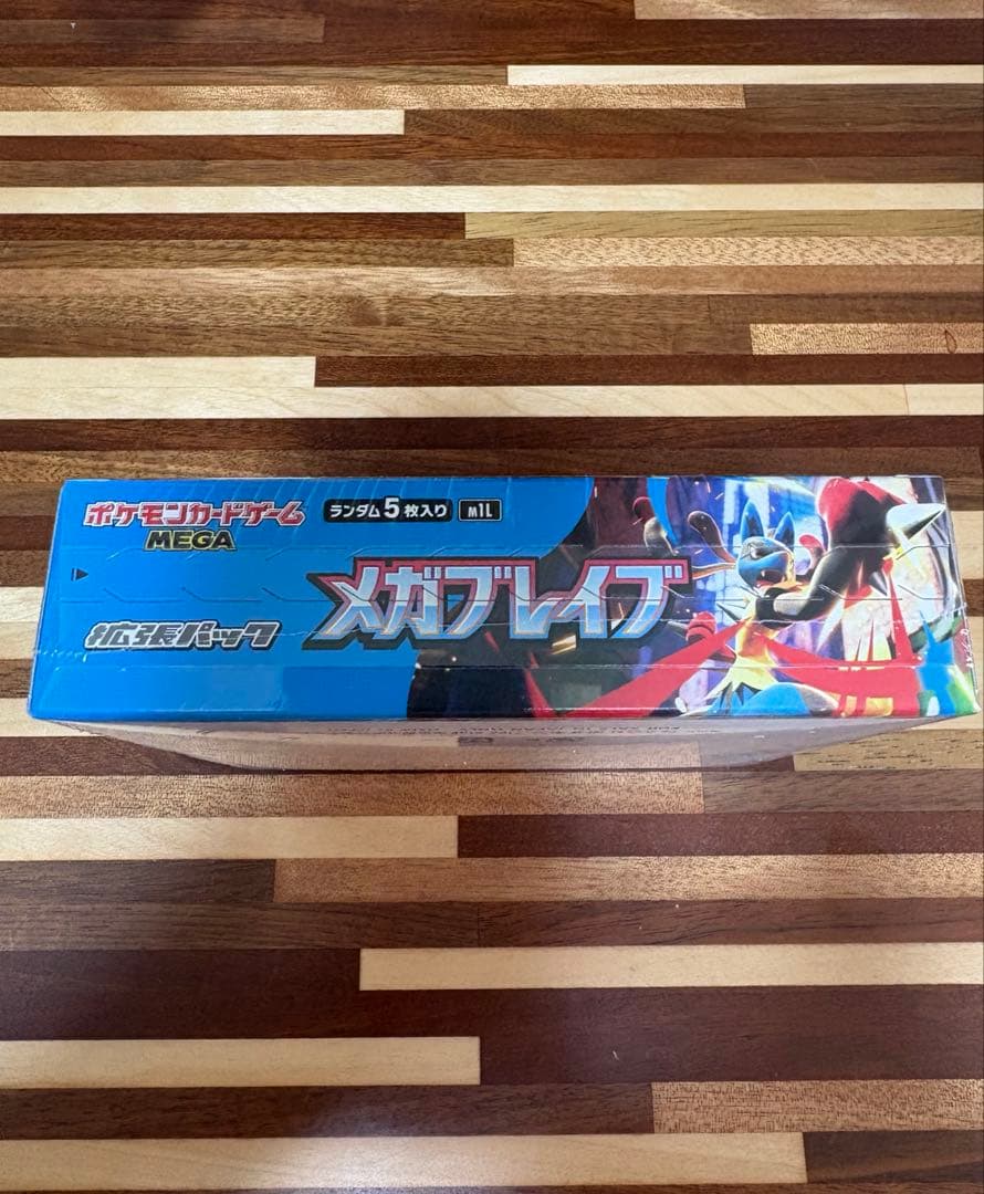 【シュリンク付き】ポケモンカード メガブレイブ1BOX【新品未開封】