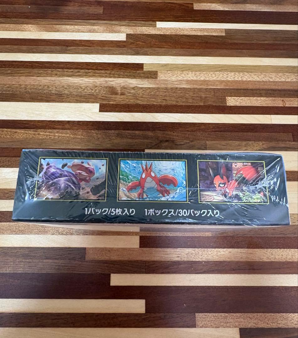 【シュリンク付き】ポケモンカード メガブレイブ1BOX【新品未開封】