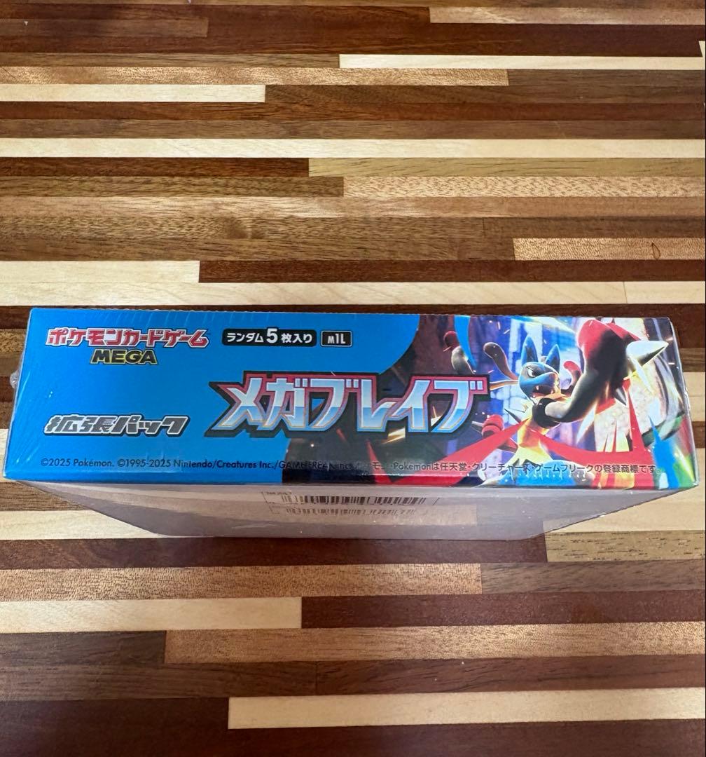 【シュリンク付き】ポケモンカード メガブレイブ1BOX【新品未開封】