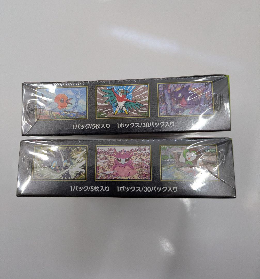 ポケモンカードゲーム ムニキスゼロ シュリンク付2BOX