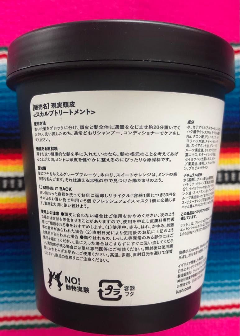 kadiceシャンプー1000ml&lushスカルプトリートメントセット
