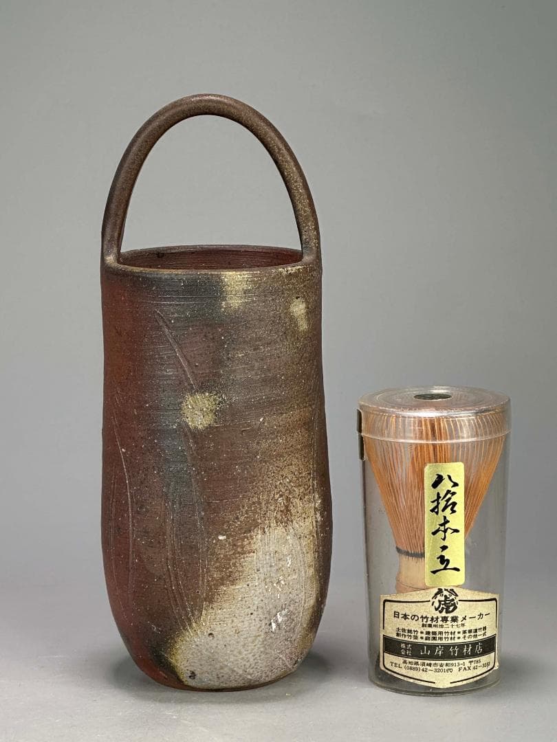 26.2.10-2 備前焼　手付き花入　花器　華道具