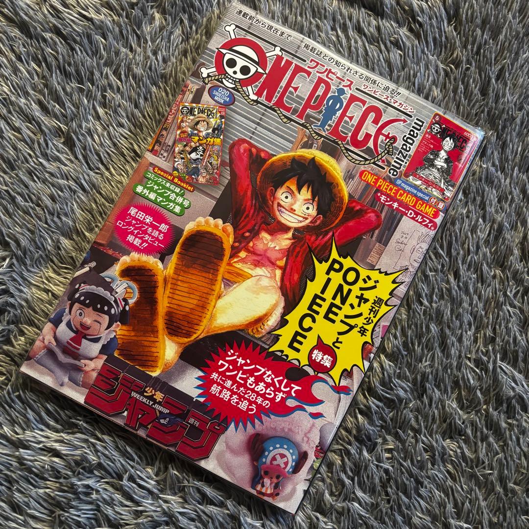 ■新品■ 【プロモ付き】 ONE PIECE ワンピースマガジン 20号