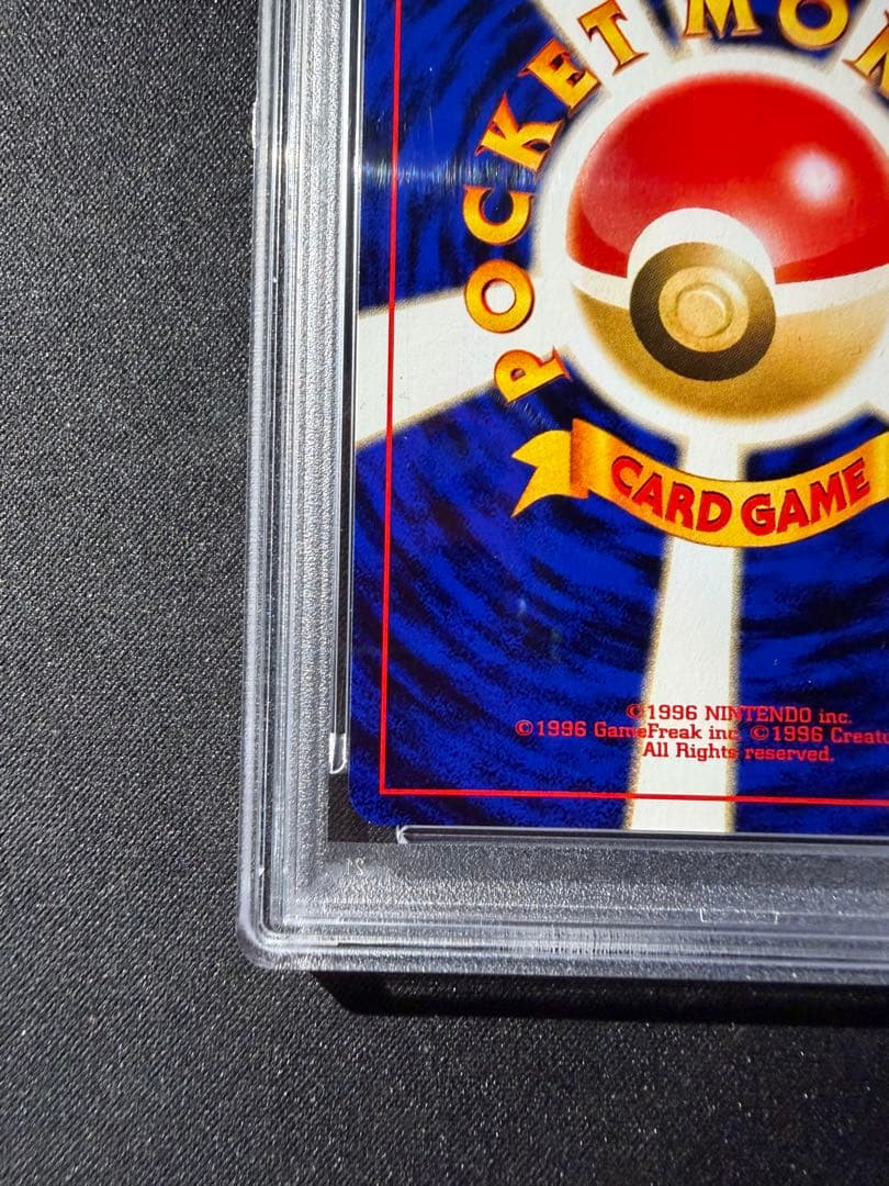 エンテイLV.37 : 旧裏 ポケモンカード★neo psa10
