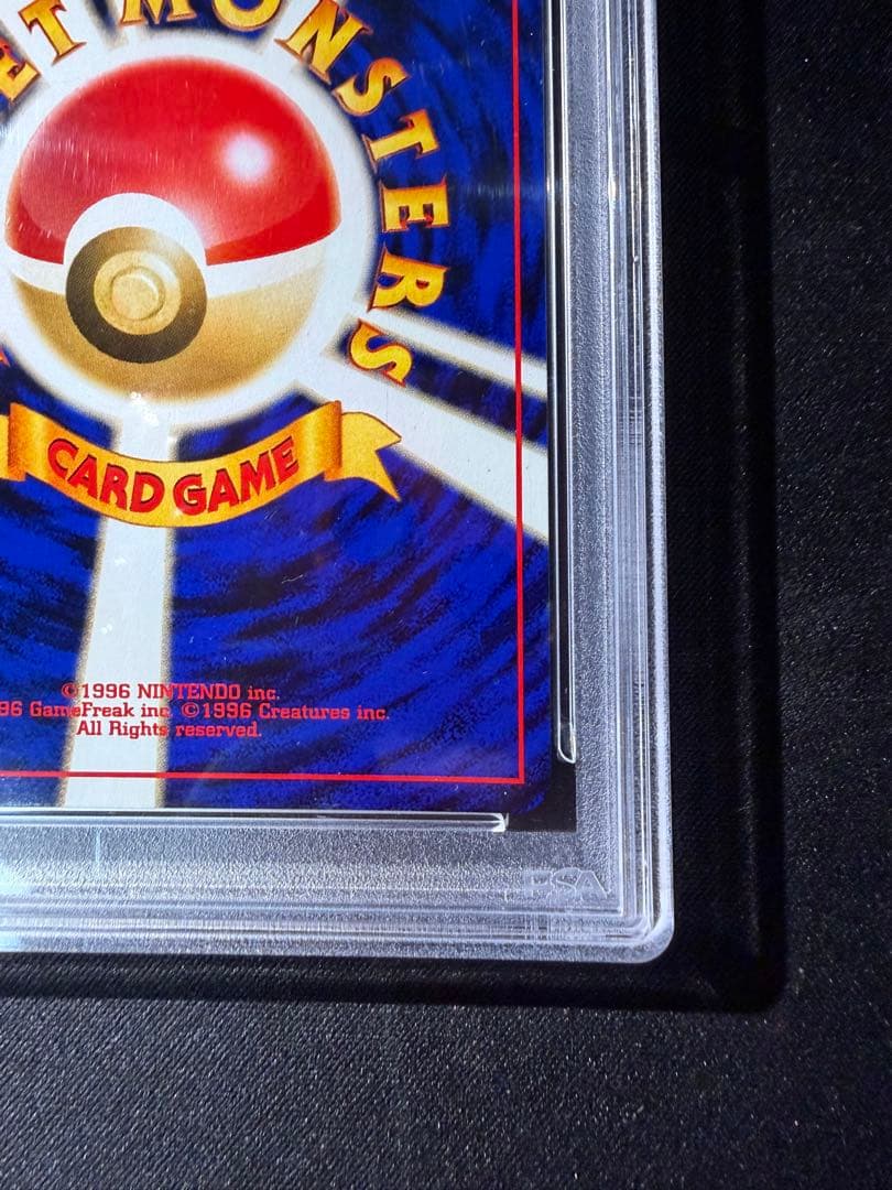 エンテイLV.37 : 旧裏 ポケモンカード★neo psa10