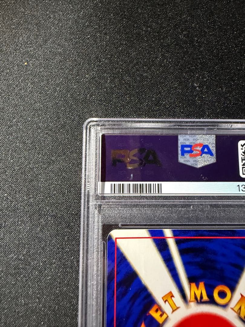エンテイLV.37 : 旧裏 ポケモンカード★neo psa10