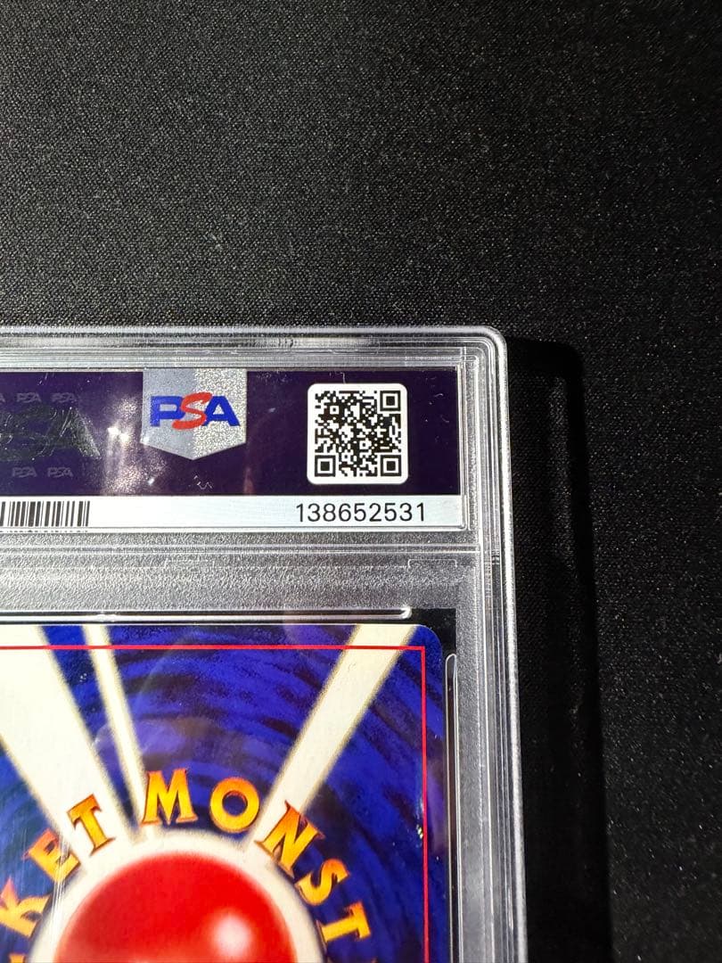 エンテイLV.37 : 旧裏 ポケモンカード★neo psa10