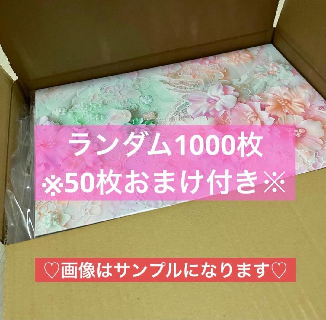 りぃまま様 2月1日までお取り置き