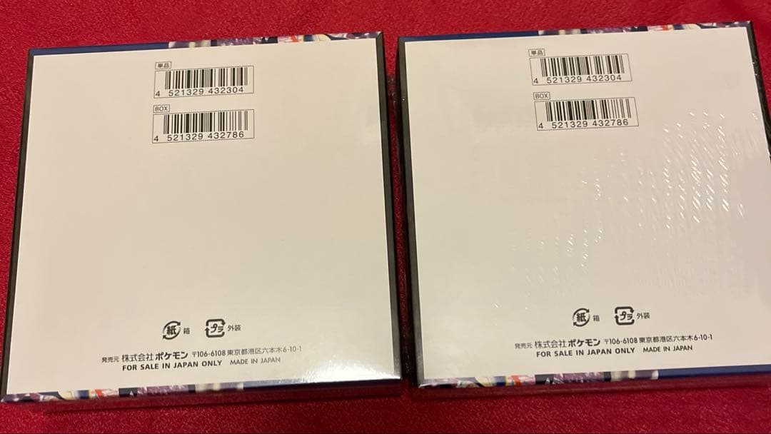 ニンジャスピナー　2BOX シュリンク付き