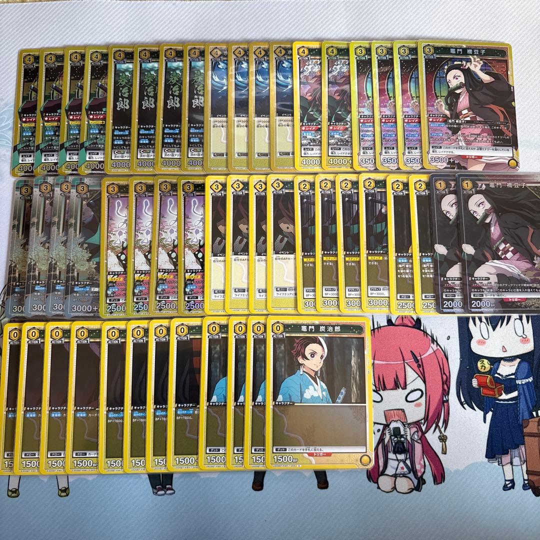 ユニオンアリーナ　鬼滅の刃　黄デッキ