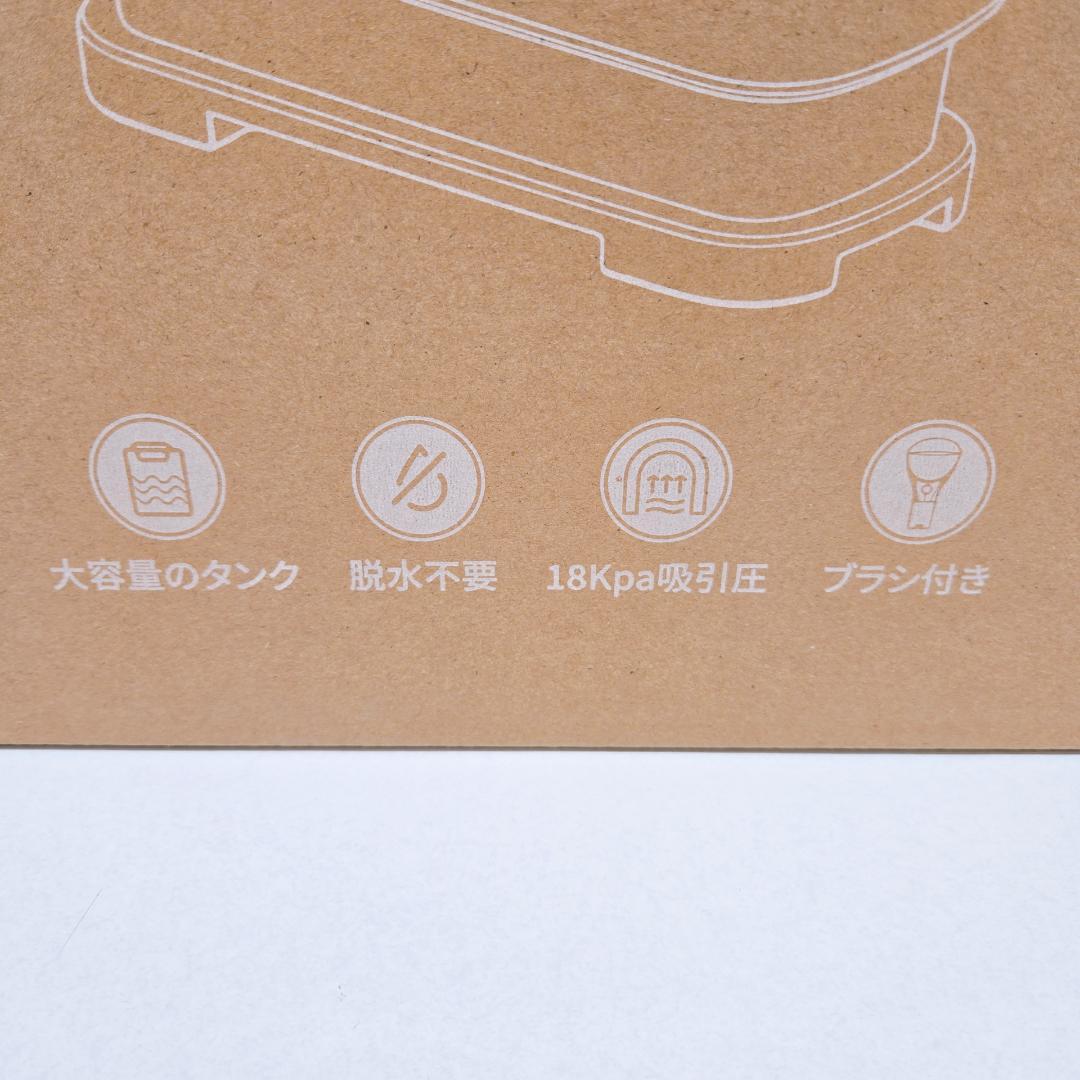 【新品未開封】カーペットクリーナー 超強吸引力　CX009A