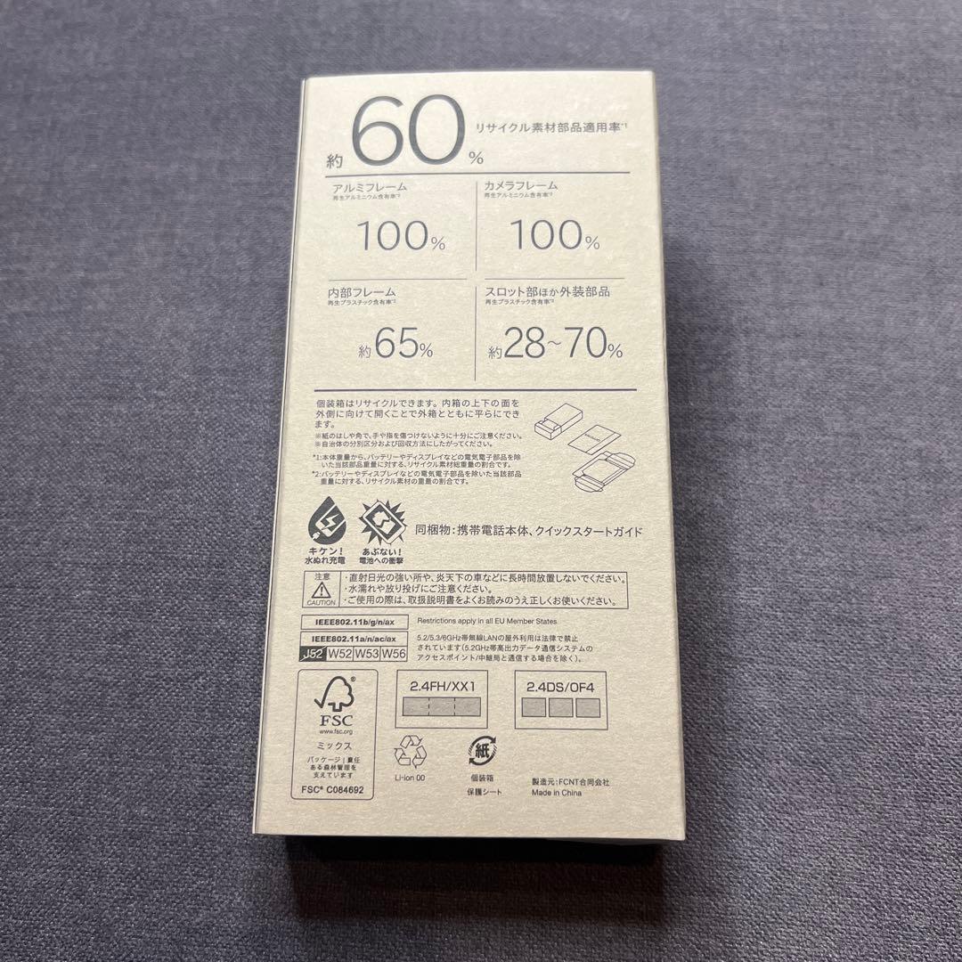 新品 arrows We2 Plus M06 スレートグレイ (8G/256G)