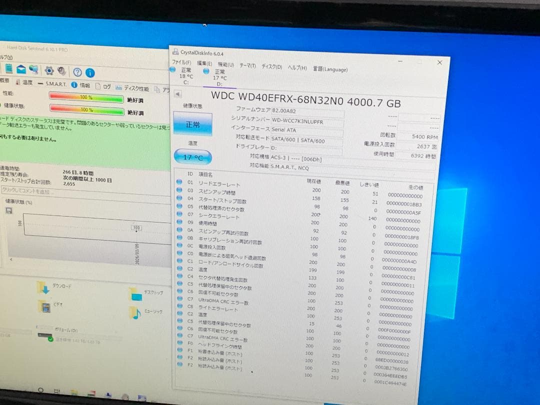 内蔵型ハードディスクドライブ S0035 Western Digital WD40EFRX 4TB SATA