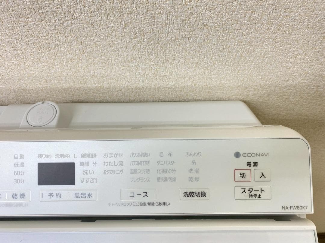 新生活応援 家電セット 冷蔵庫 洗濯乾燥機 一人暮らし 配送設置無料 A03c