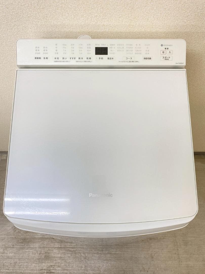 新生活応援 家電セット 冷蔵庫 洗濯乾燥機 一人暮らし 配送設置無料 A03c