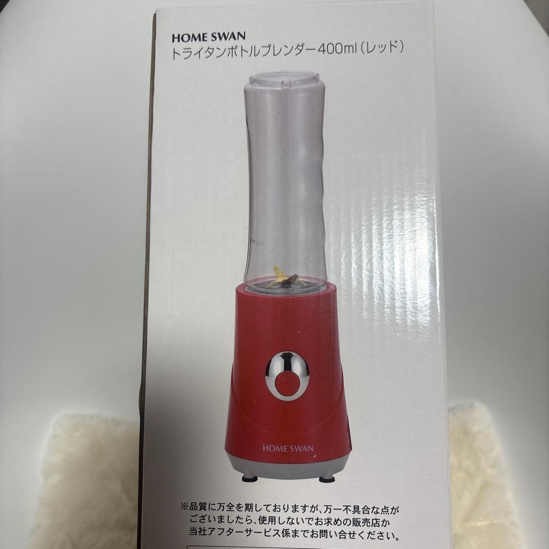 トランスボトルブレンダー 400ml(レッド)