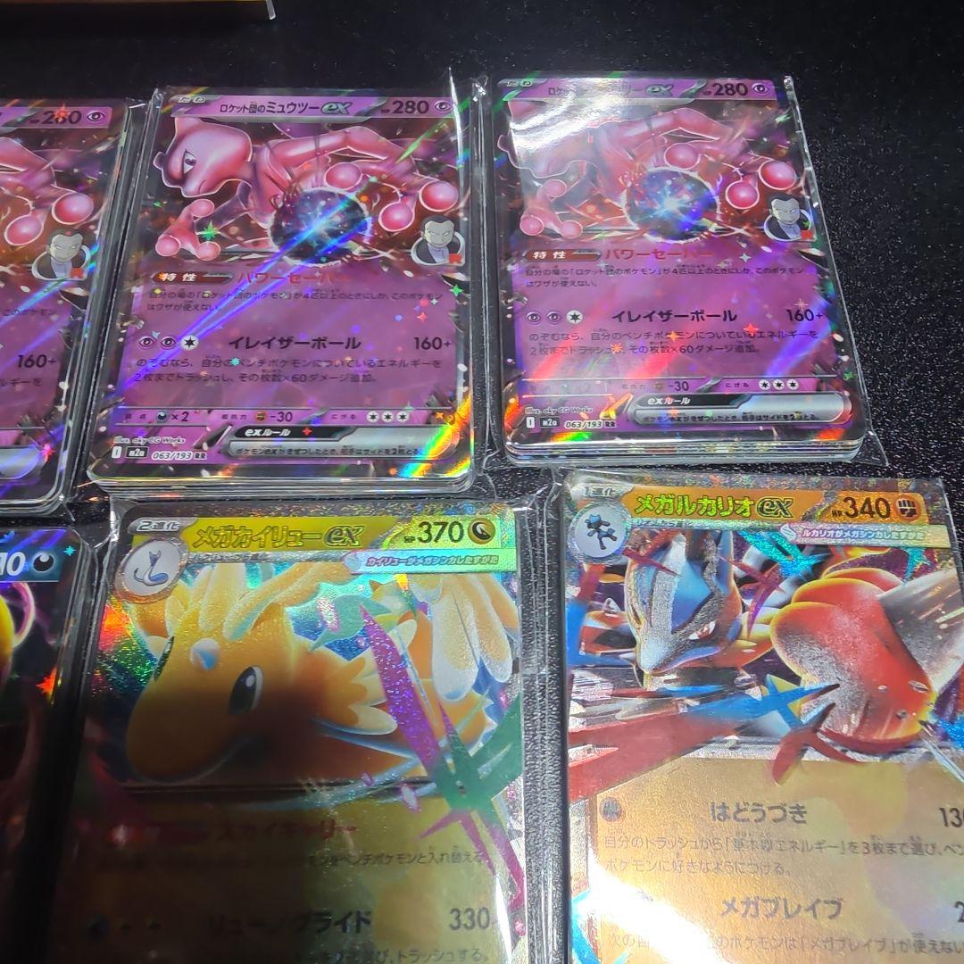 ポケモンカード　RR まとめ売り 550枚 ポケカ引退品