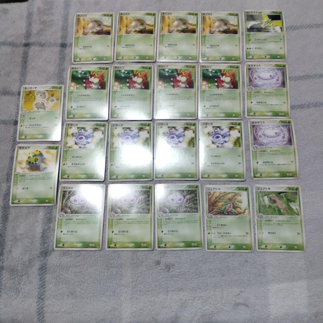 ミ*ル様 旧ポケカ ポケモンカード ミュウツー ギャラドス カブトプス セット
