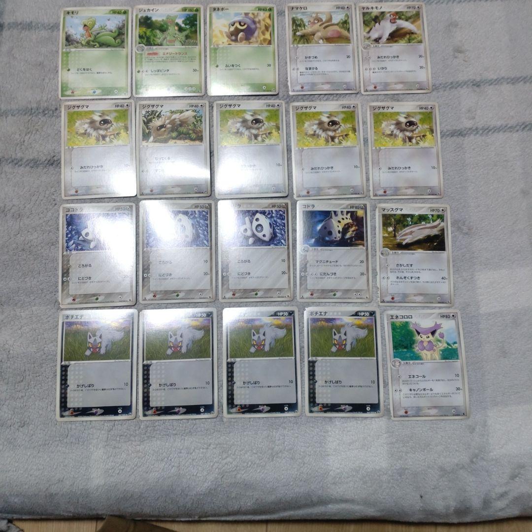 ミ*ル様 旧ポケカ ポケモンカード ミュウツー ギャラドス カブトプス セット